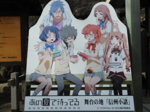 グランフォンドKOMORO @ 小諸市信州青少年の家