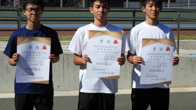 2018インターハイ自転車ロード競技長野県予選