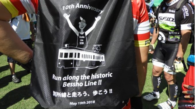 塩田平サイクリング