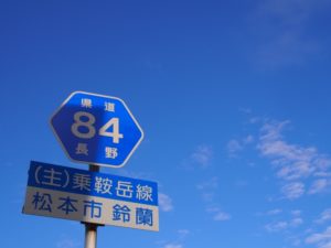 【〆切】Mt.サイクリング乗鞍