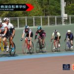 〔レポート〕長野県自転車競技連盟主催「2019 第３回美鈴湖自転車学校」ロード＆ピスト講習