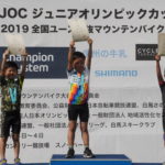 〔速報〕JOCジュニアオリンピックMTB「男子小学1年の部」で渡邊善大（白馬南小）が優勝。