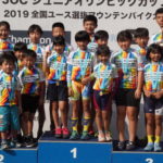 〔告知〕「JOCジュニア五輪杯・全国ユース選抜MTB大会」大会要項発表ならびにエントリー開始。