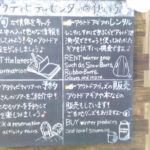 〔告知〕走ってもらおう！「#信越ペダルキャンペーン」7月1日より信越9市町村を中心に開始。