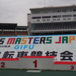 〔おしらせ〕「日本スポーツマスターズ2019ぎふ清流大会」大会二日の結果の遅延について…