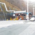 〔ニュース〕上田・佐久方面からの競技場へのアクセスが快適に！「三才山トンネル無料化」9月1日より。