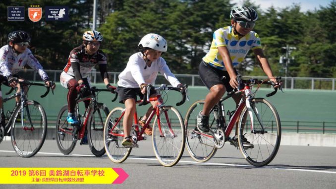 第6回美鈴湖自転車学校