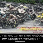 〔Information〕UCI-2 JICF International Track Cup 2020 Matsumoto Nagano