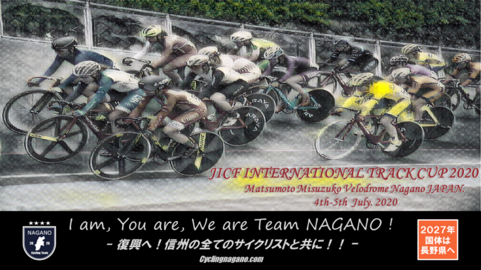 JICF International Track cup 2020