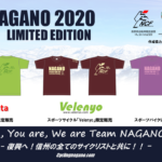 〔告知〕県内各販売店とコラボレーション！「Team Nagano 2020」限定モデル販売に関するお知らせ。