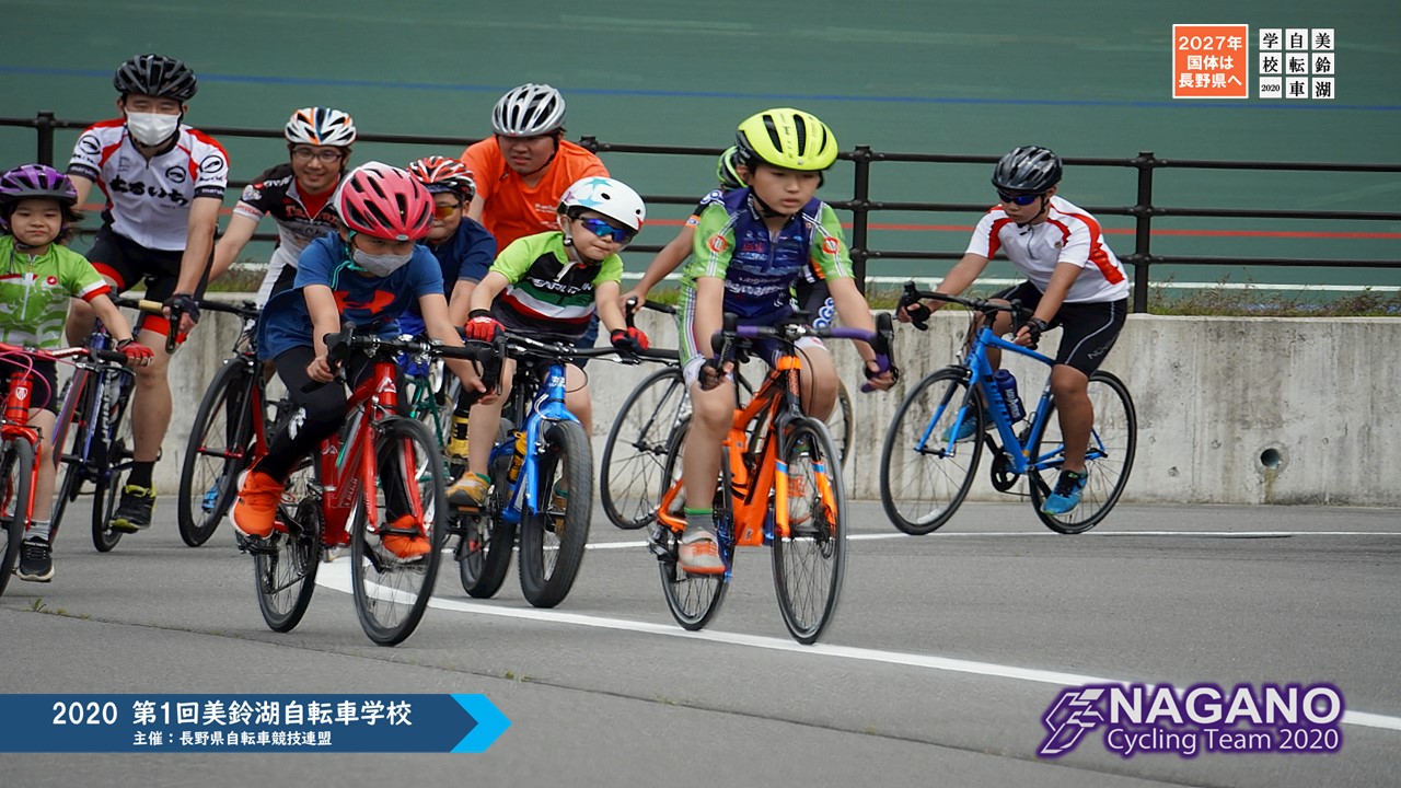 自転車 イベント 初心者