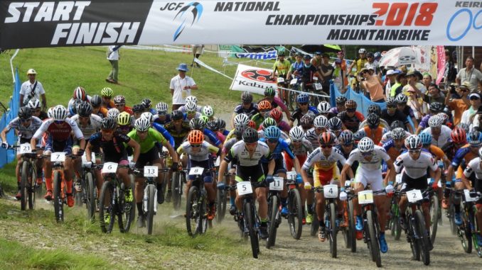 2018全日本選手権MTB