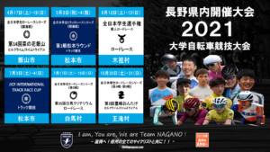 《募集〆切》RCS菜の花飯山ラウンドOP参加