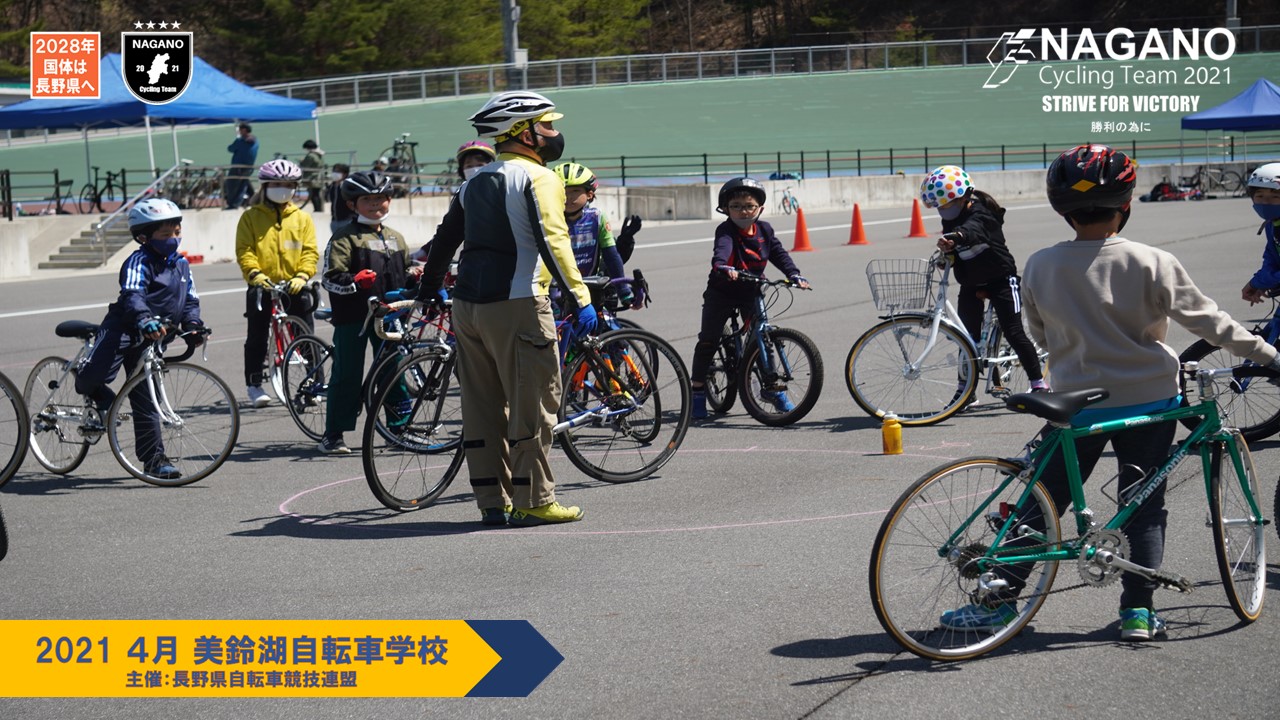 幅110センチ 自転車uターン