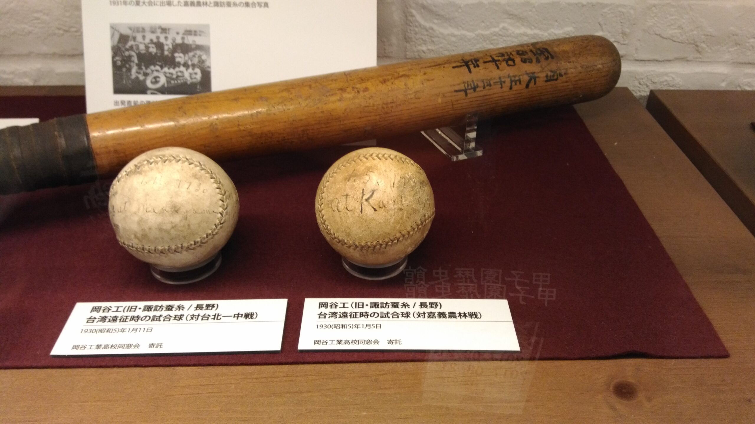 特集〕1964年東京五輪日本代表実用車「片倉シルク号」と長野県の