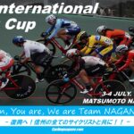 〔Information〕JICF International Track Cup 2021 Matsumoto Nagano