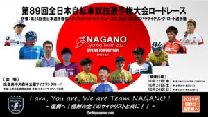 《県外》第89回全日本選手権ロードレース @ 広島森林公園