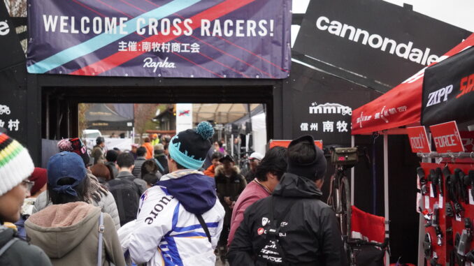 野辺山クロス