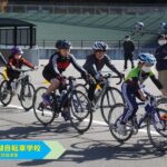 〔レポート〕長野県車連主催「2021美鈴湖自転車学校11月度」JCF基礎スキル低学年・高学年講座。