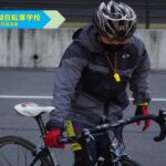 〔告知〕指導者を目指す方へ！JCF・日本スポーツ協会「公認（自転車）コーチ３」養成講習会募集開始