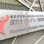 〔告知〕今年もオンラインで開催！「第12回大学自転車競技フォーラム2022」2月26日開催決定。