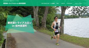 野尻湖トライアスロン @ 旧野尻湖小学校