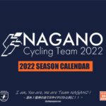 〔告知〕2022年長野県内開催予定「自転車競技大会」年間カレンダー発表！