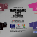 〔告知〕今年も県内各販売店とコラボ！「Team Nagano 2022」限定モデル販売に関するお知らせ。