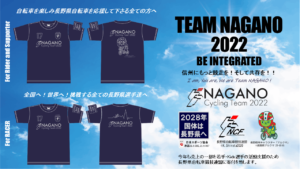 【募集〆切】Team NAGANO  2022 第一次募集