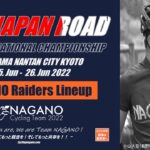 〔頑張れ信州〕ロードJr.日本一を決める「2022ジュニア全日本選手権ロードレース」長野県出場選手紹介。