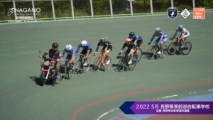 長野県自転車競技強化合同練習会 @ 松本市美鈴湖自転車競技場