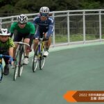 〔レポート〕「2022長野県美鈴湖自転車学校９月度」初めてのピスト講座 &「美鈴湖VELOクラブ」練習。