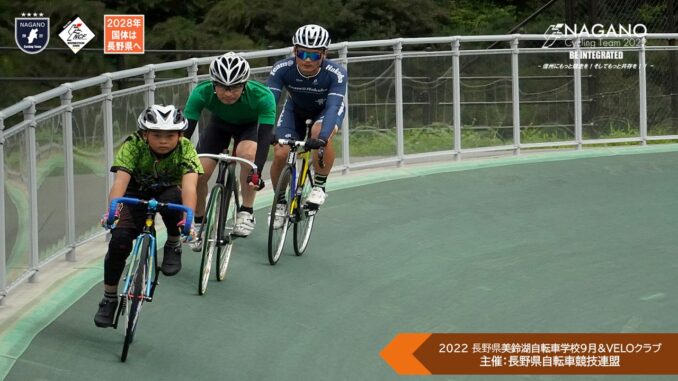 レポート〕「2022長野県美鈴湖自転車学校９月度」初めてのピスト講座 ...