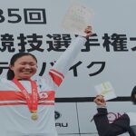 〔結果〕「第35回全日本自転車競技選手権MTBダウンヒル」女子エリートで松本璃奈が連覇を達成！