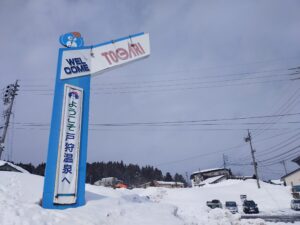 雪ちゃりナイター @ 戸狩温泉スキー場