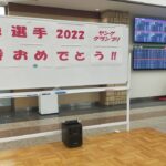 〔ニュース〕菊池岳仁選手「KEIRINヤンググランプリ2022優勝報告会」を千曲市で開催。