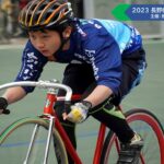 〔レポート〕長野県車連主催「2023長野県美鈴湖自転車学校5月」初めてピスト＆JCF基礎スキル講座。