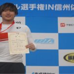 《速報》「第12回全日本トライアル選手権」男子エリート20で土屋凌我（岩村田高出）が四連覇を達成！