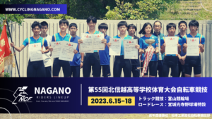 【告知】北信越高校大会ロードレース @ 高岡市新光寺球場特設ロードレースコース