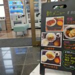 〔レポート〕「サテライト信州ちくま」ハッピーマンデー企画！月曜300円カレーを食べて来た！！