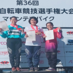 〔速報〕「第36回全日本選手権MTBダウンヒル」女子ユースで原つばさ（HMBC/白馬高）が三連覇を達成。