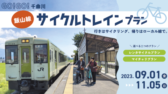 スクリーンショット 2023-08-16 235241