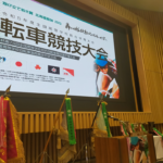 〔ニュース〕インターハイ「令和5年全国高等学校総合体育大会自転車競技」が北海道函館市で開幕！