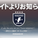 〔お知らせ〕沢山のお問い合わせを頂いてます。返信暫くお待ちください！
