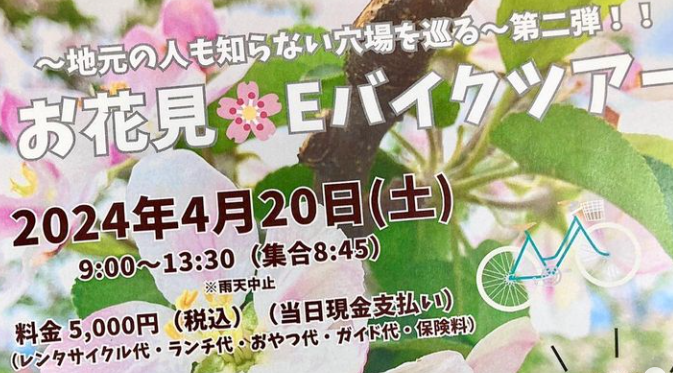 スクリーンショット 2024-02-08 025211