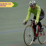 〔告知〕「2024長野県美鈴湖自転車学校６月の部」開催についてのお知らせ。