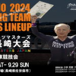 〔頑張れ信州〕マスターズ国体「2024日本スポーツマスターズ長崎大会 -自転車競技-」長野県出場選手。